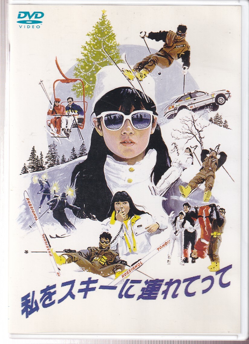 中古VHSビデオ　1989年日本映画　誘惑者　秋吉久美子/草刈正雄/原田貴和子 誘惑者(1989)□VHS/秋吉久美子/草刈正雄/原田貴和子/磯部勉/石橋
