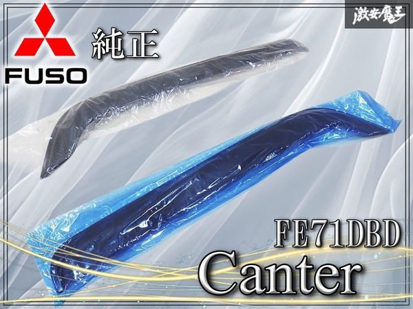 NEWキャンター ニューキャンター ドアバイザー デコトラ レトロの落札