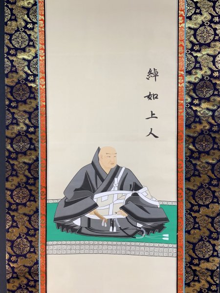 嶋崎紫雲 筆『龍雲聖観音』/肉筆/絹本/桐製共箱・紙製タトウ箱/木製軸