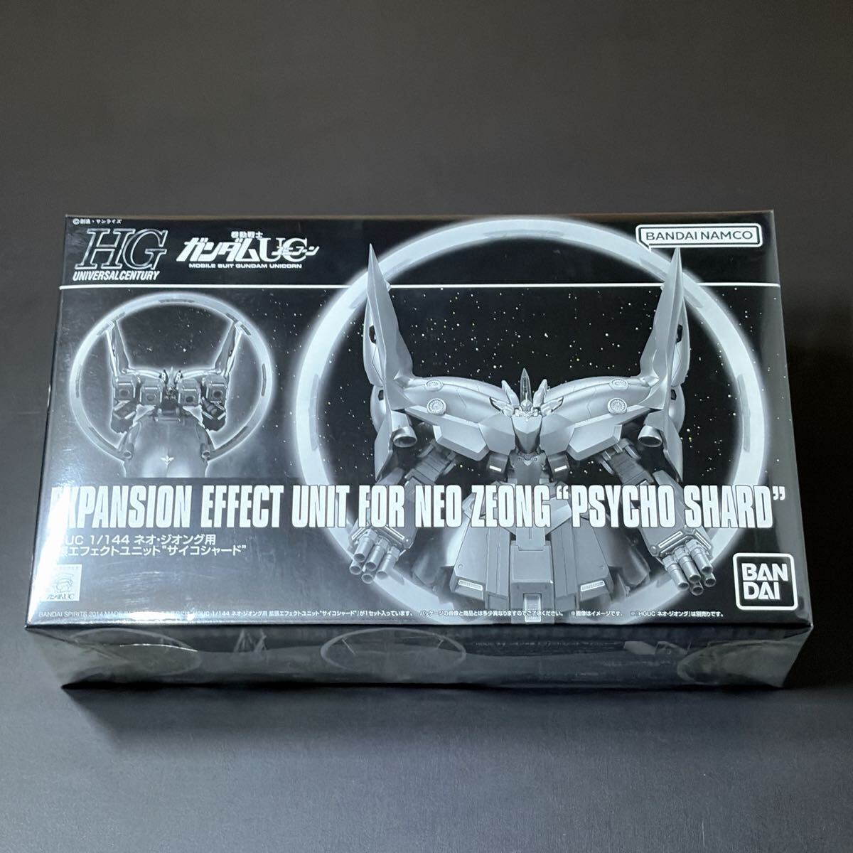 新品】セット 新品未開封 HG 1/144 IIネオ・ジオング（ナラティブVer
