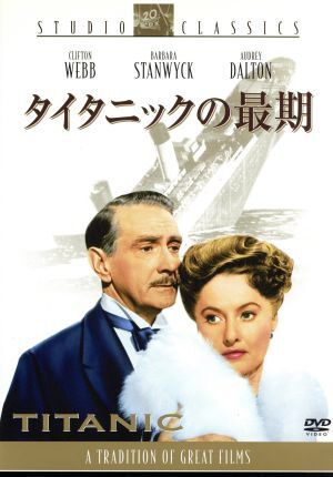 島の女(1957)□VHS/ソフィア・ローレン/アラン・ラッド/クリフトン