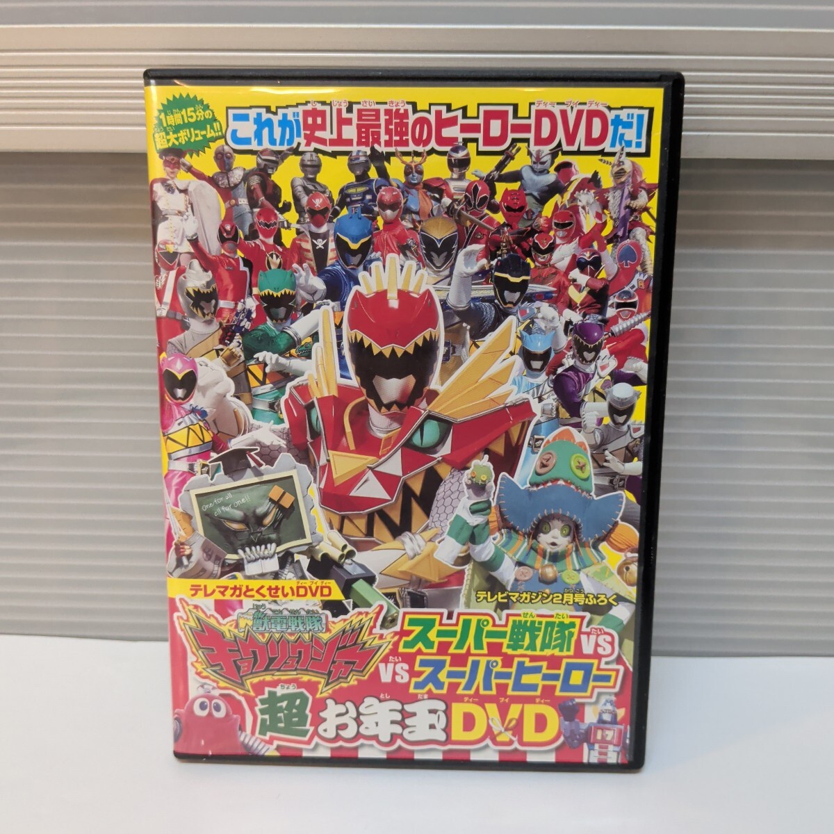 美品 決定版 スーパーヒーローベスト100超百科 アクションヒーロー編
