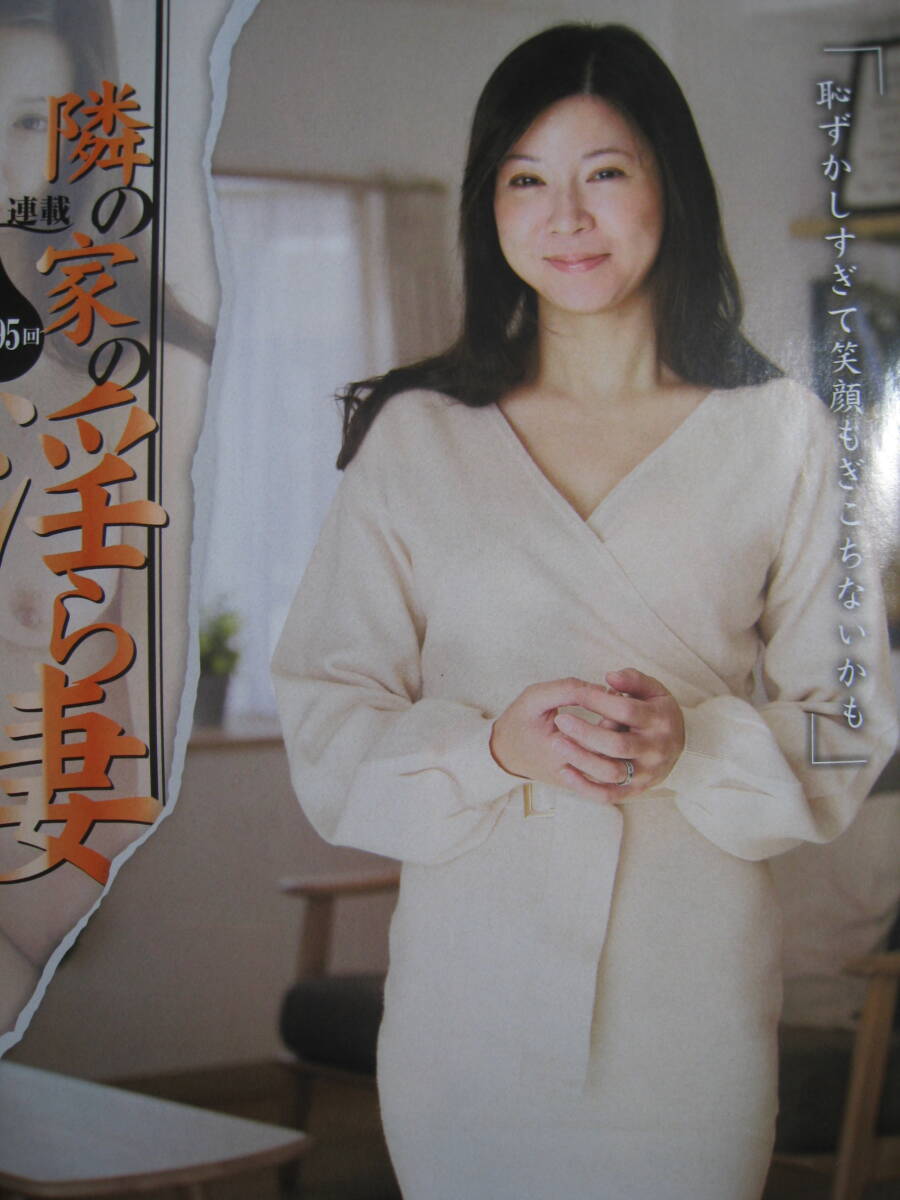美術品】【GLC】小林政嗣「吹上絞椿」油彩SM号横浜出身 高島屋個展多の