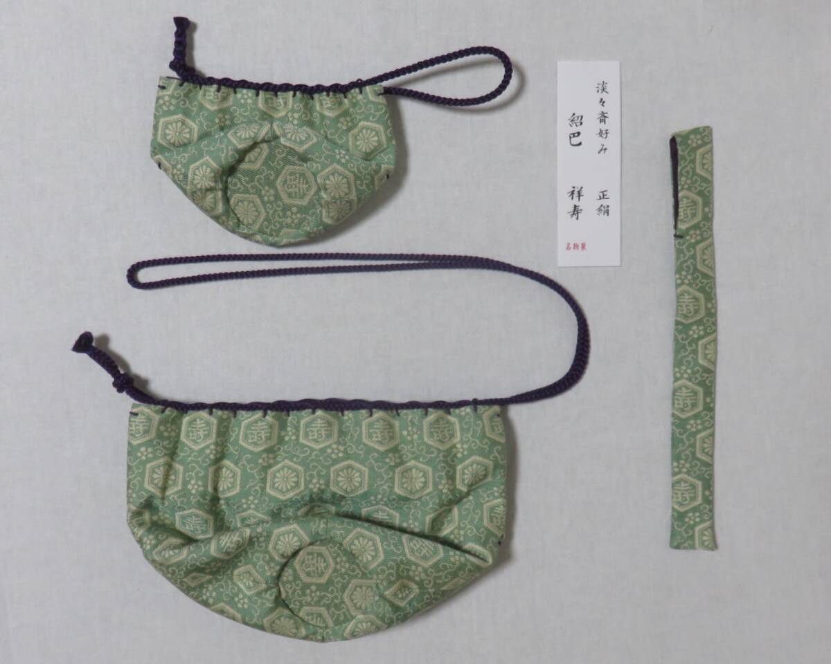 根来三つ椀 桃山～江戸】/三つ組椀/漆器/朱塗/懐石/茶道具/筆洗い/の