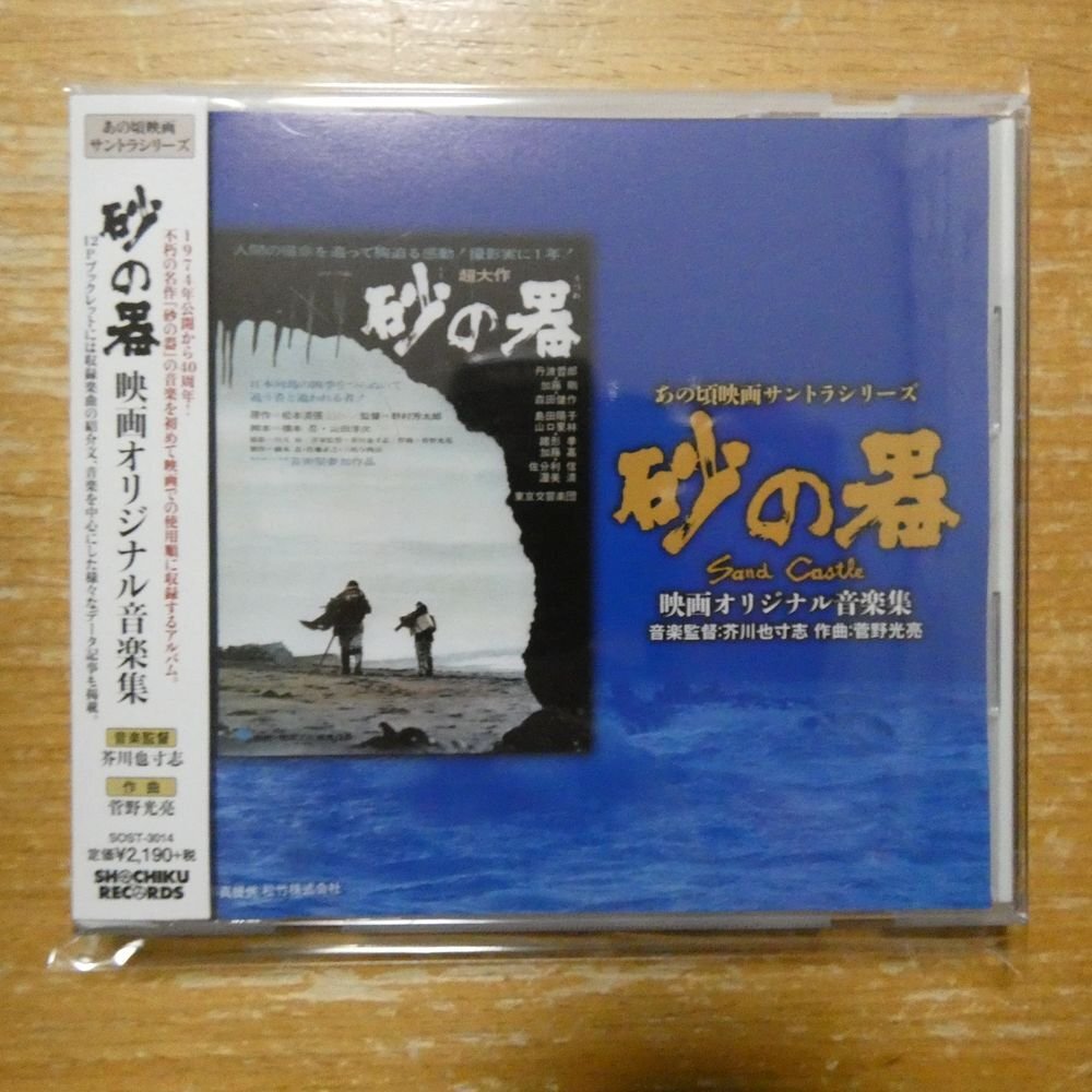 武満徹 全集 全5巻 CD58枚 + 特典盤 管弦楽曲 器楽曲 合唱曲 映画音楽