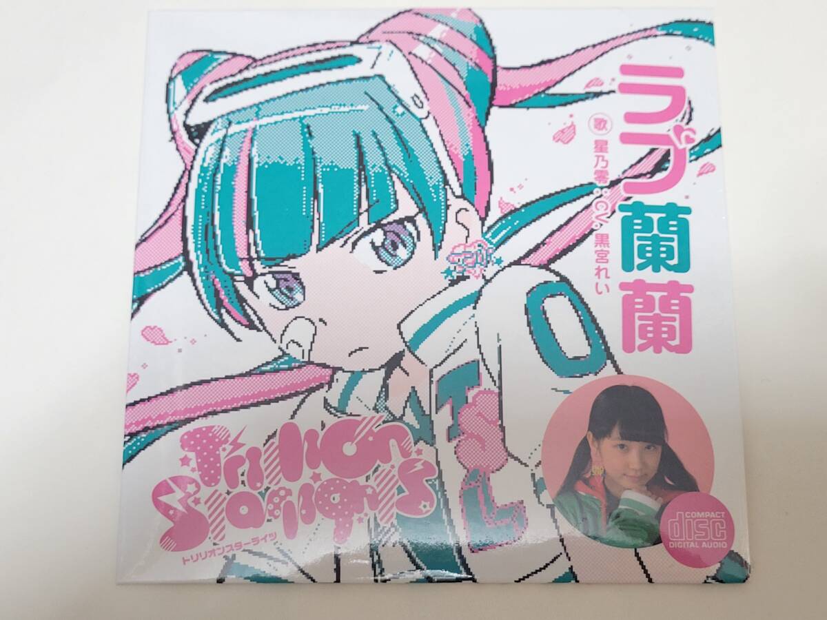新品】トリリオンスターライツ シール 27枚セット 美品 グリーンハウス 