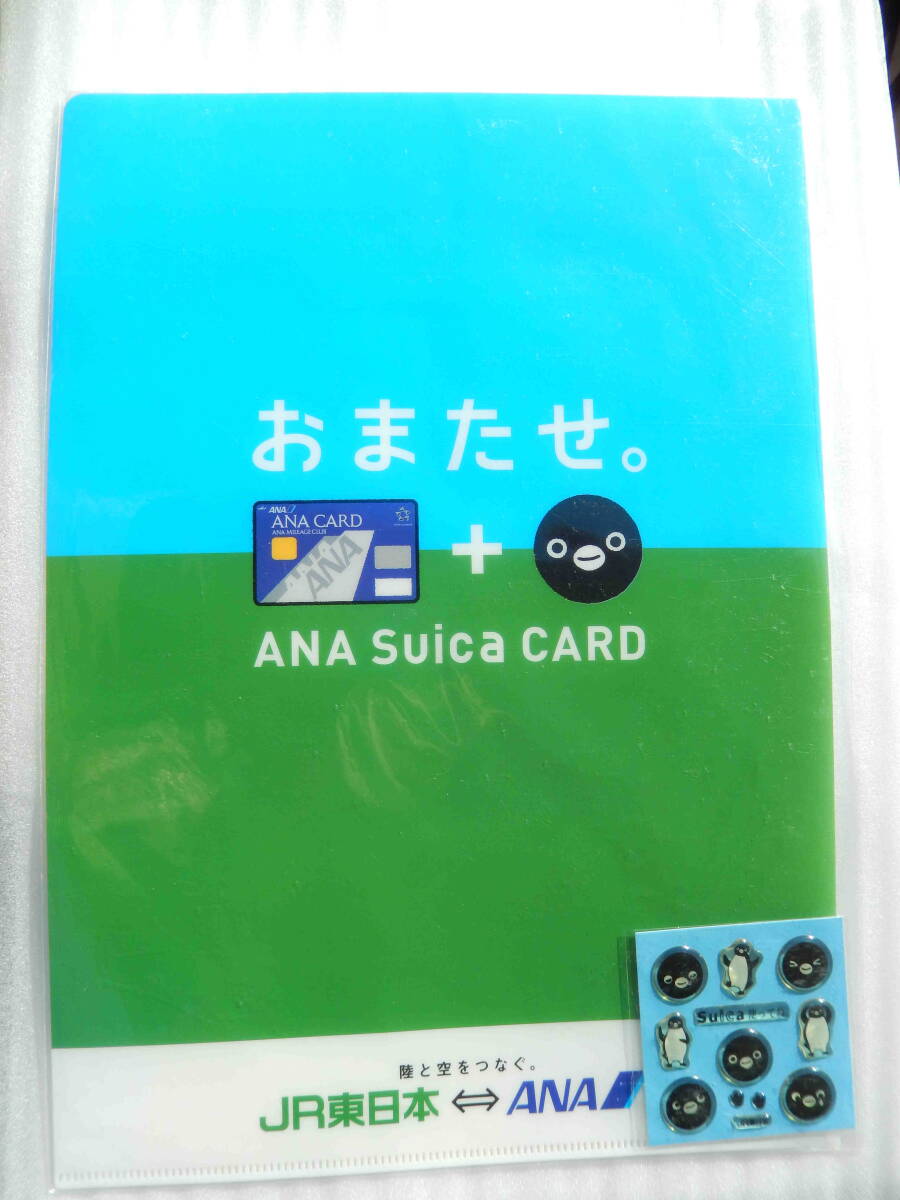 新品】【未使用 非売品】限定1000枚 スイカ suica ブラックスイカ