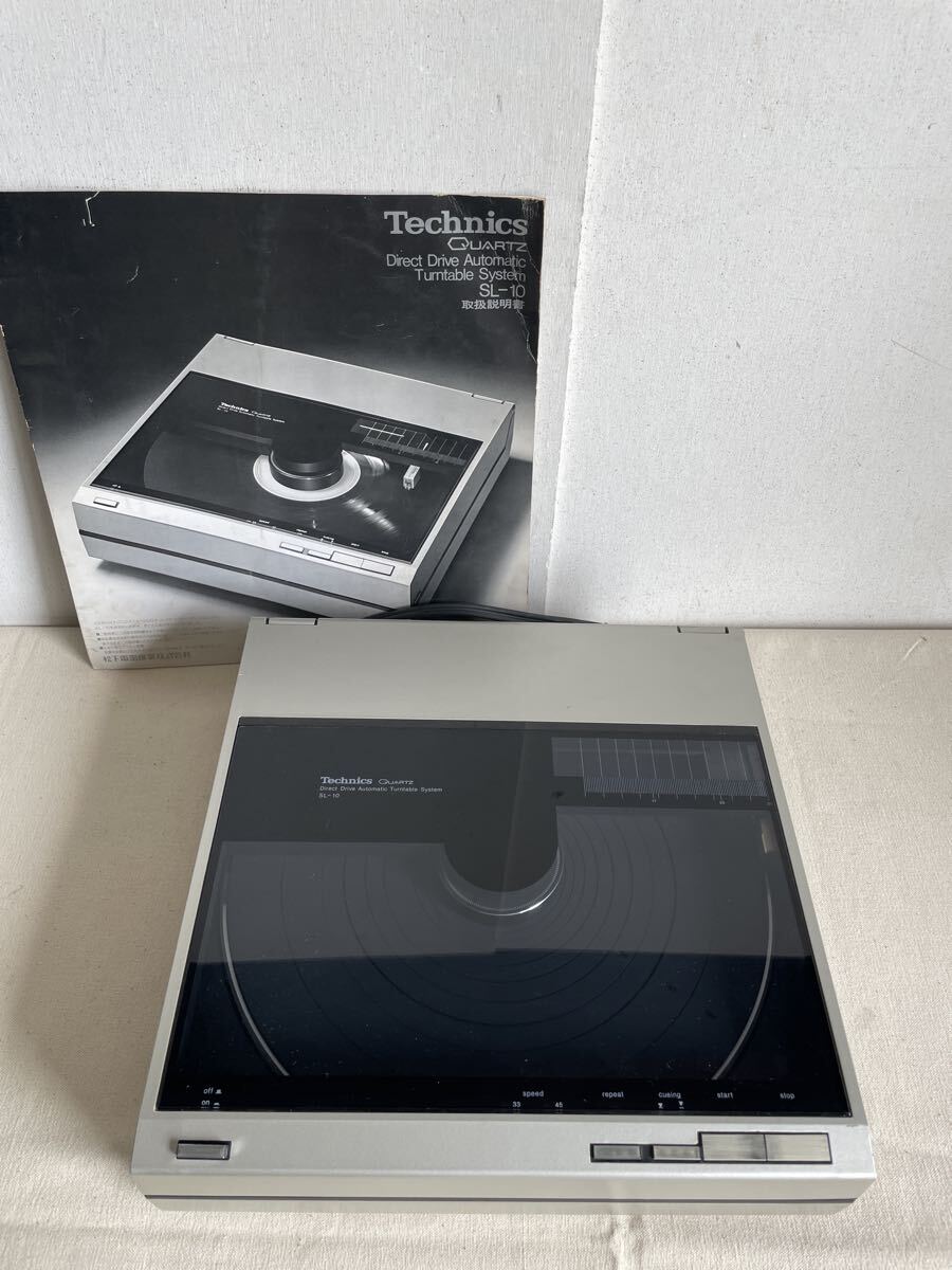 目立った傷や汚れなし】□7672□昭和レトロ 東芝 Aurex AP-1200