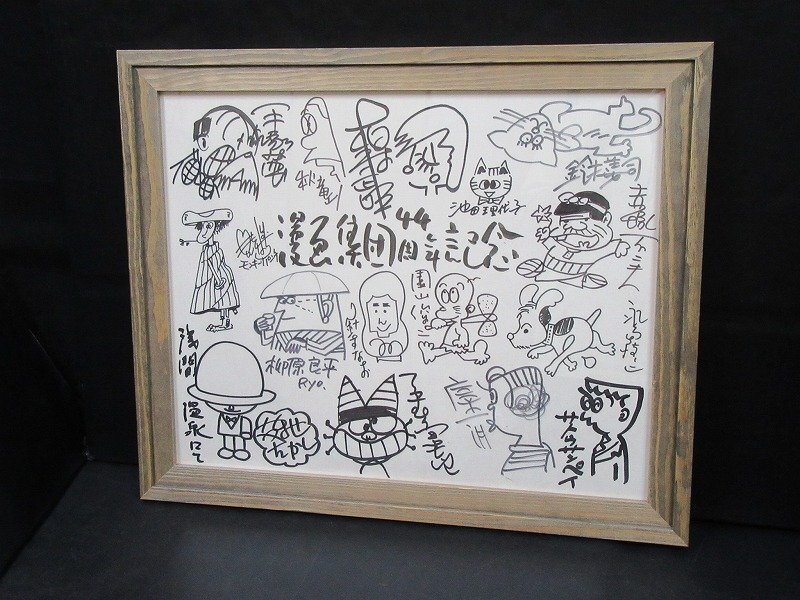 やや傷や汚れあり】貸本漫画 やったるぜカン太郎 赤塚不二夫 曙出版の