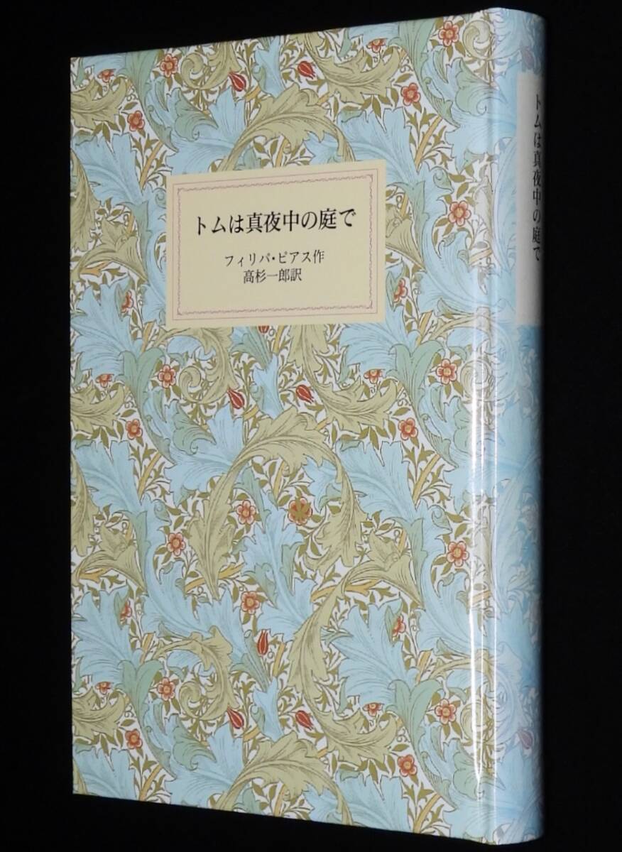 岩波少年文庫 18冊セット(岩波書店発行)の落札情報詳細 - Yahoo