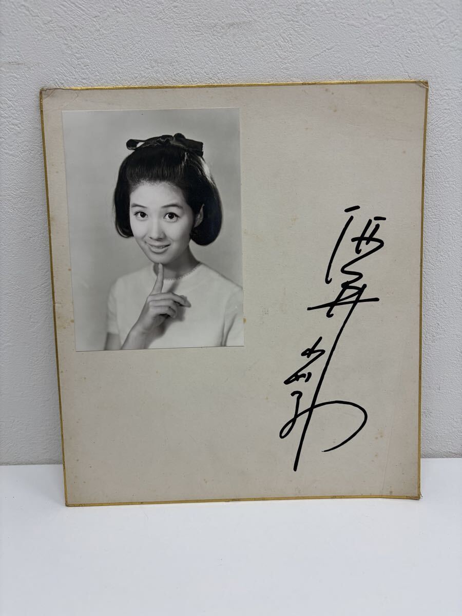 酒井和歌子 「瀬戸の夕焼け/水玉もようの雨」 両面 直筆サイン入り EP