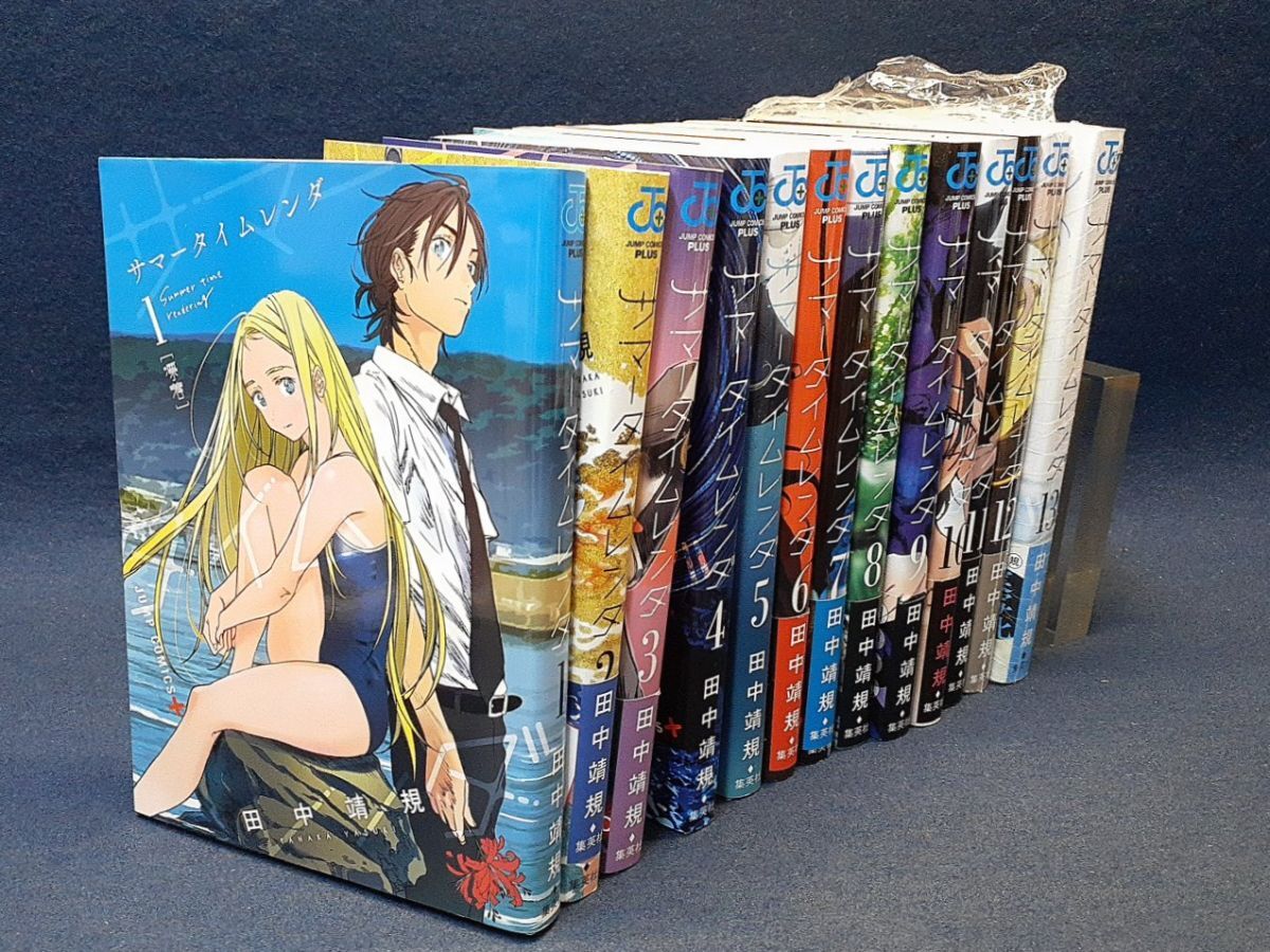 全巻初版・帯有・ジャンパラ！有・状態美]ジャンプ＋連載中 田中靖規