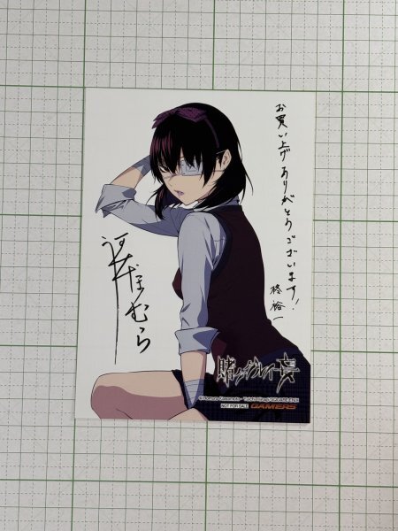 新品】賭ケグルイ 蛇喰夢子 特典 イラストカード 2期の落札情報詳細