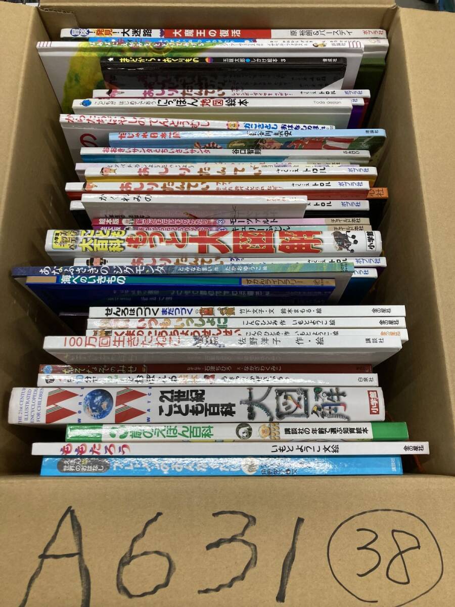 小学館 21世紀こども百科+図鑑NEO」11巻の落札情報詳細 - Yahoo