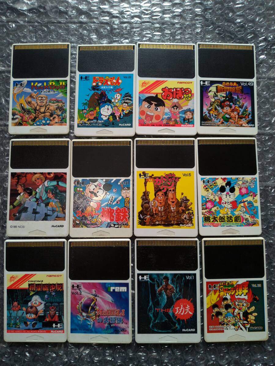 小学一年生/1988年1月号/ビックリマン/ゾイド/ドラえもん/ファミコン