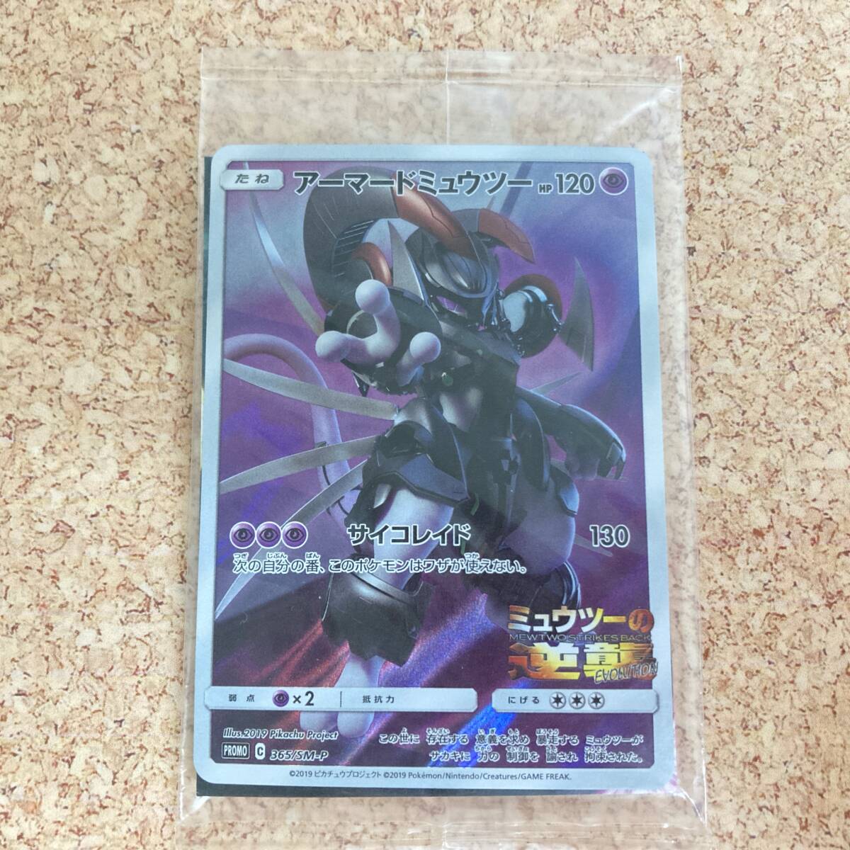 ポケモンガオーレ ポケモン ガオーレ ディスク パルキア でんせつ 伝説