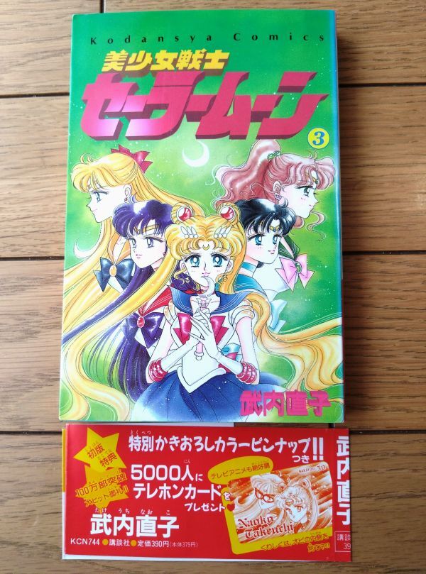 松本洋子 呪いの黒十字 全2巻/ ぬすまれた放課後 全2巻など 12冊セット