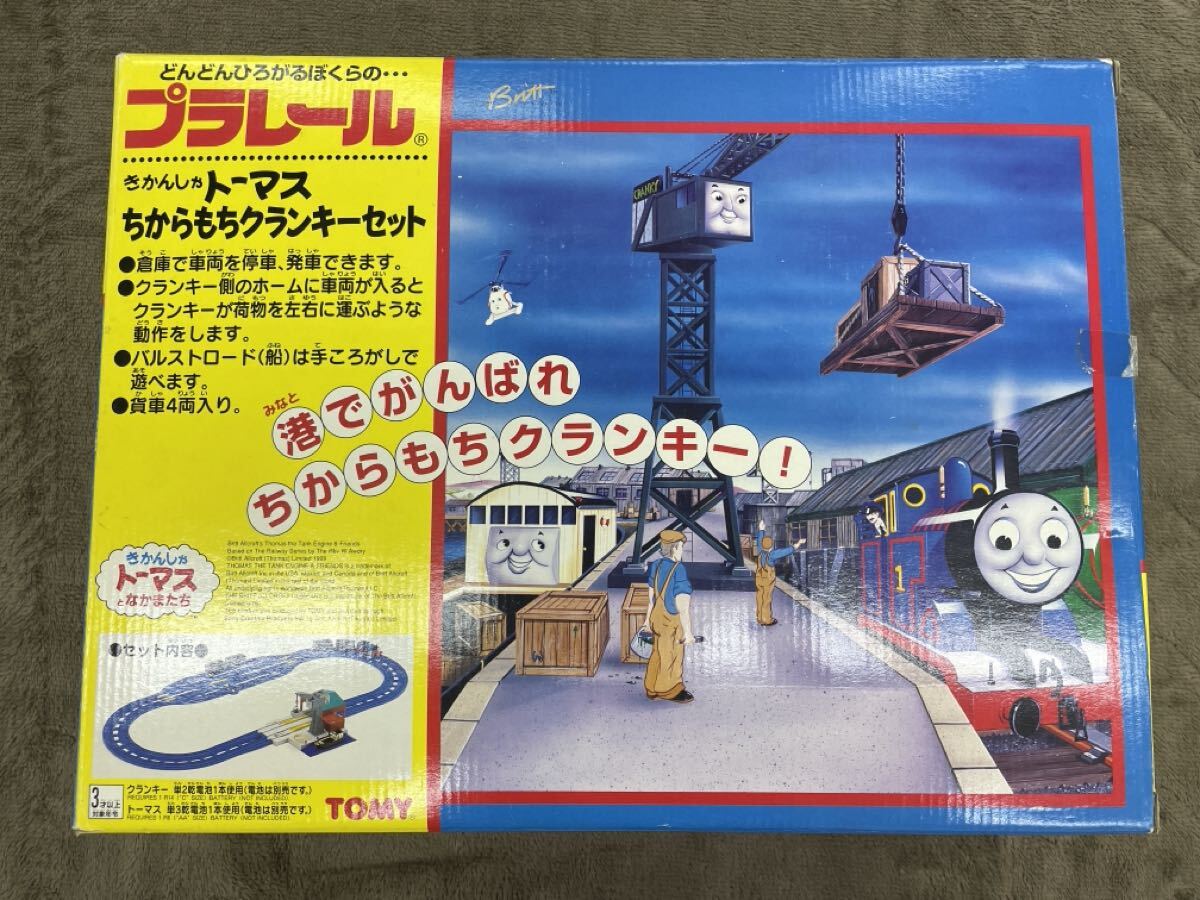 中古】送料無料《トーマス プラレール》ちからもちゴードンの落札情報 