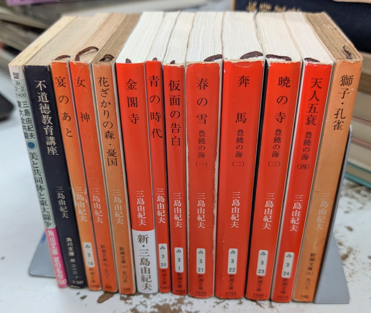 中古】三島 由紀夫 サイン 色紙 直筆 本人 清明 楯の会 小説家 劇作家