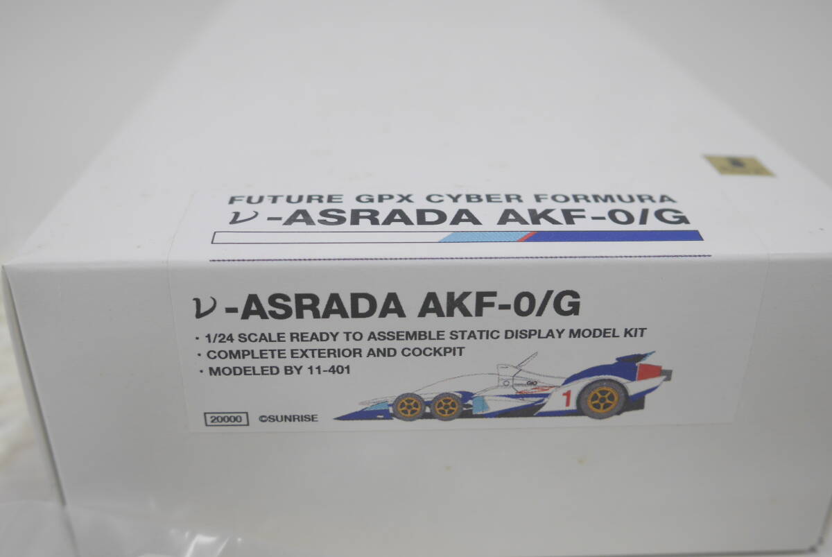 新世紀GPXサイバーフォーミュラSAGA アルザードNP-1 ガレージキット2台