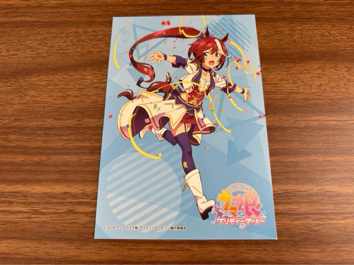 新品】非売品 ウマ娘 プリティーダービー ブロマイド エアグルーヴ