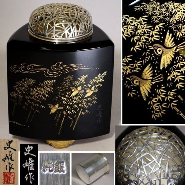 都屋】195OB126 前大峰 作「彫刻 せきれい 漆器 硯筥」共箱 輪島塗