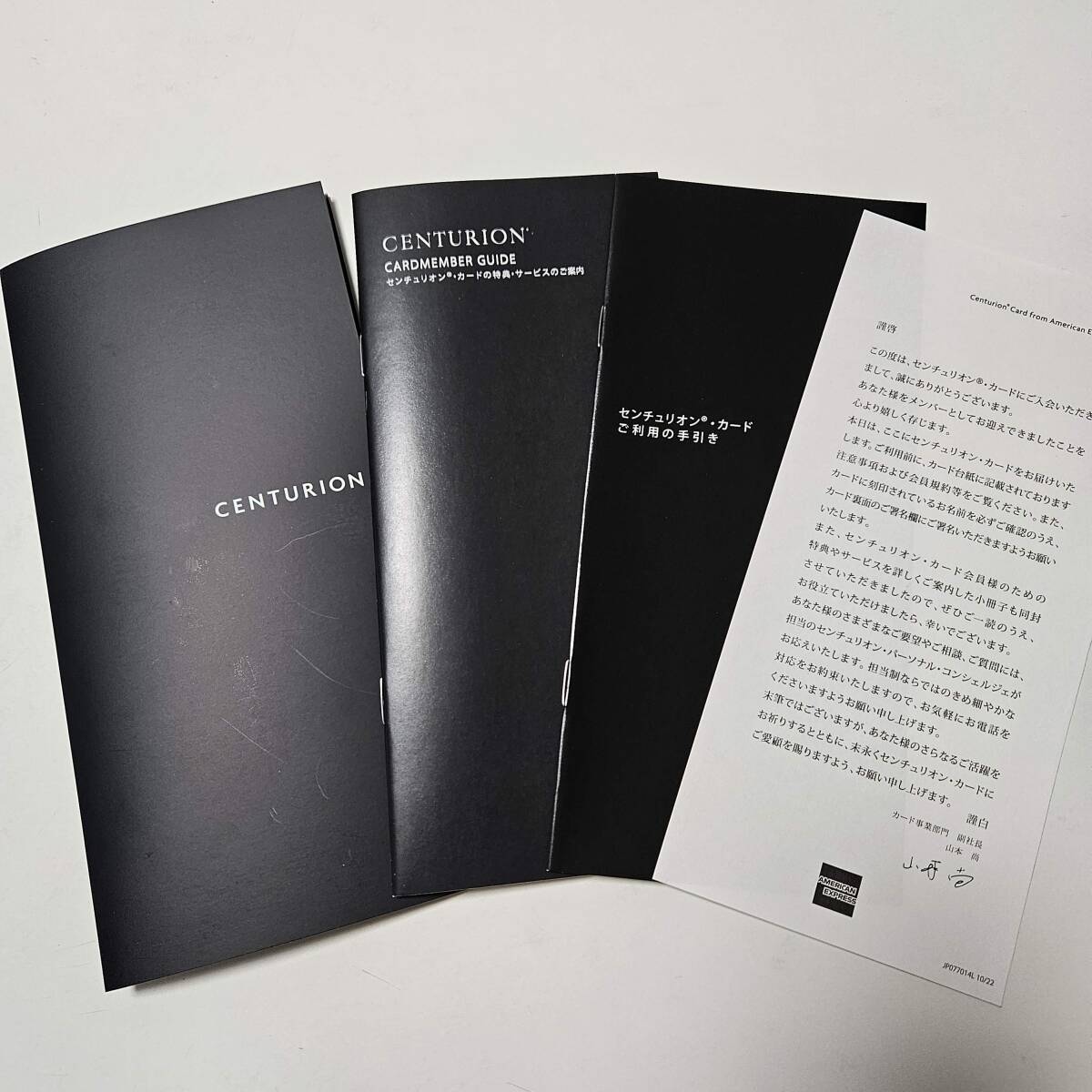 ○AMEX○【資料用】Centurion Card センチュリオンカード