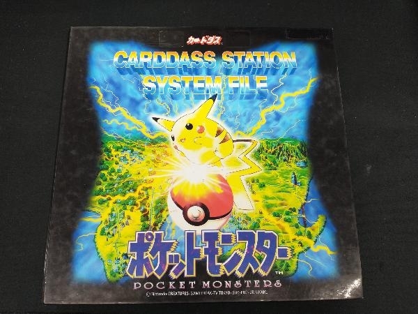 新品】未開封 バンダイ1997 カードダス100 スライドアップ