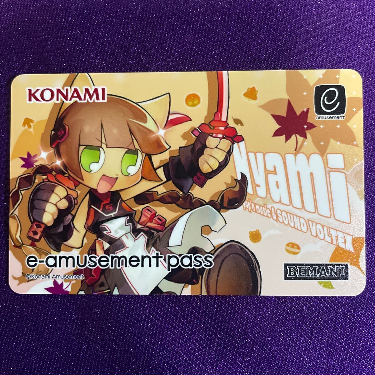 新品】ポップンミュージック e-amusement pass カード 未使用 12枚