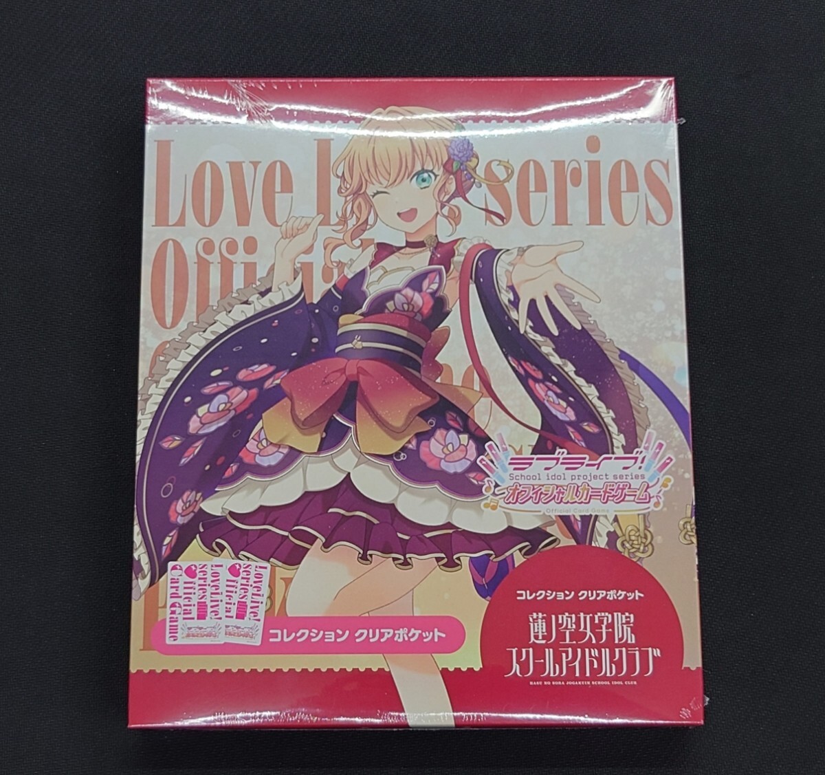 新品】ラブライブ スクコレ スクールアイドルコレクション 13 UR封筒柄