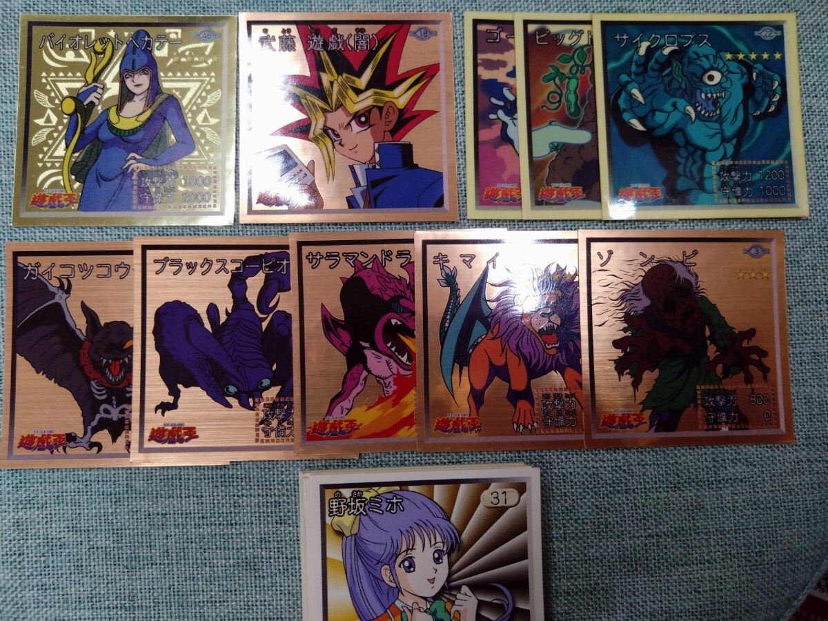 遊戯王 バイオレットヘカテー レッドヘカテー イエローヘカテー