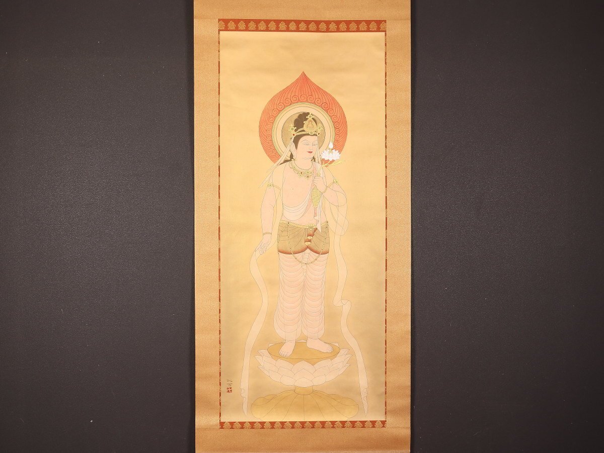 五】仏画家 釈尾弘邦 『聖観世音菩薩』 絹本 彩色 真作 掛軸 共箱 二