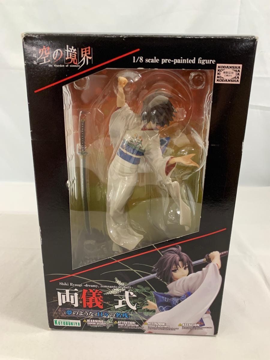 新品】劇場版 空の境界 未来福音 レベルネオ しおり 両儀式 黒桐幹也
