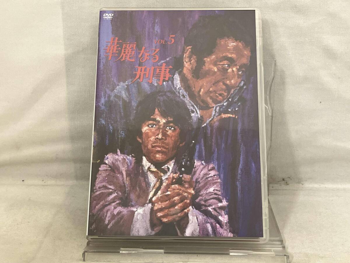☆華麗なる刑事 正規DVD全巻セット 全32話収録 中古品 草刈正雄 田中