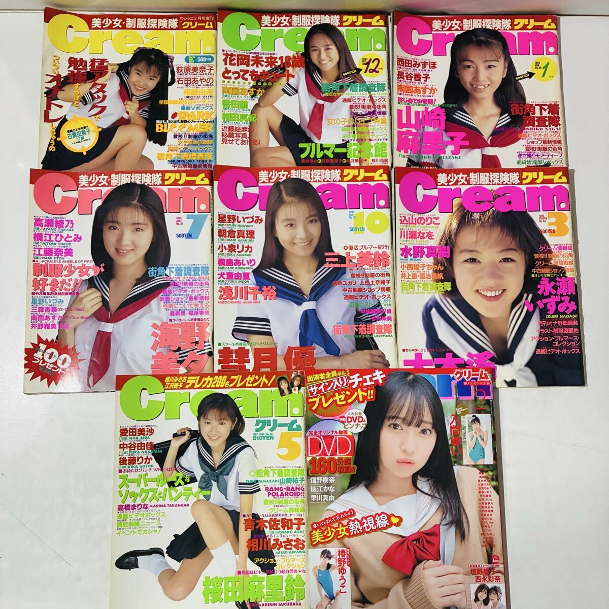 やや傷や汚れあり】【雑誌】クリーム/Cream 1994年8月号 武田知美,山下