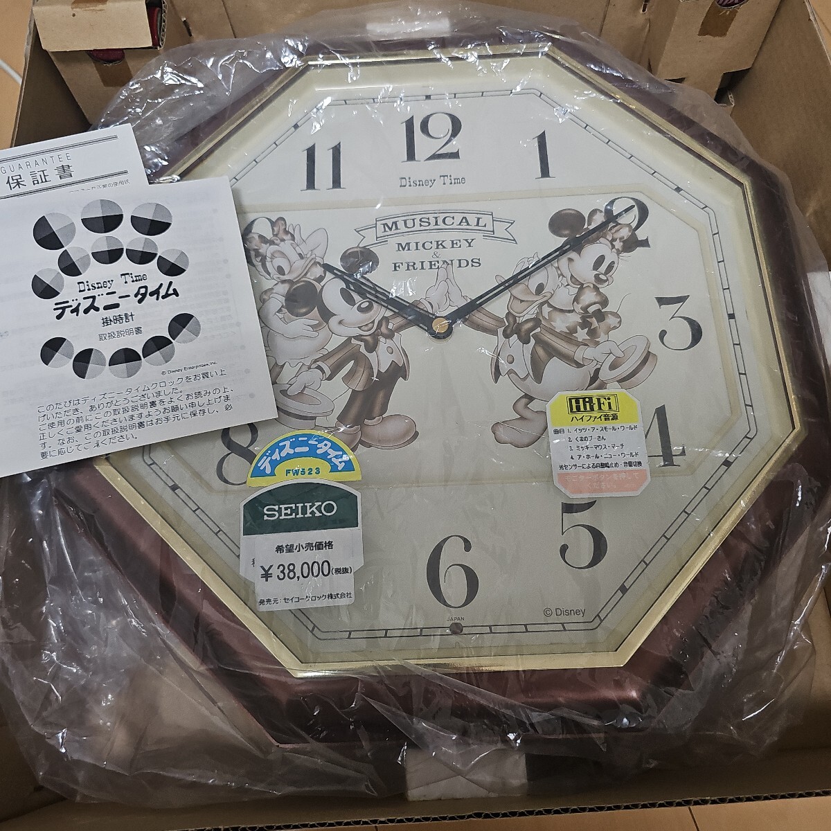 中古】ディズニータイム からくり時計 FW522B 中古品 セイコー SEIKOの