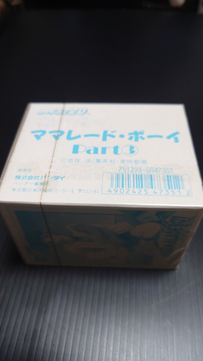 新品】カードダス ママレード・ボーイ パート4 No.145 銀太＆亜梨実