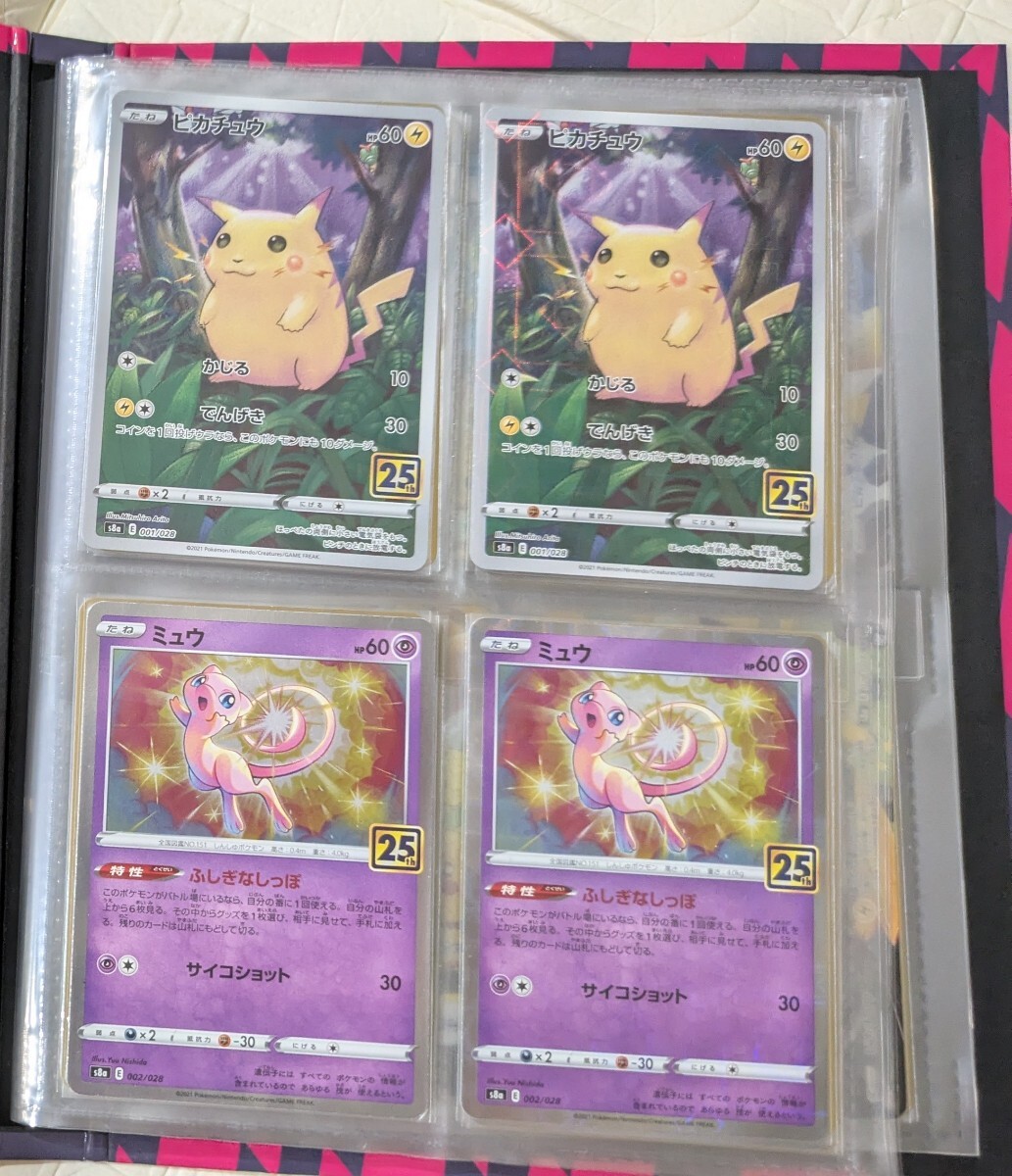 ポケモンカード☆neo 第3弾「めざめる伝説」セミコンプ ひかるポケモン