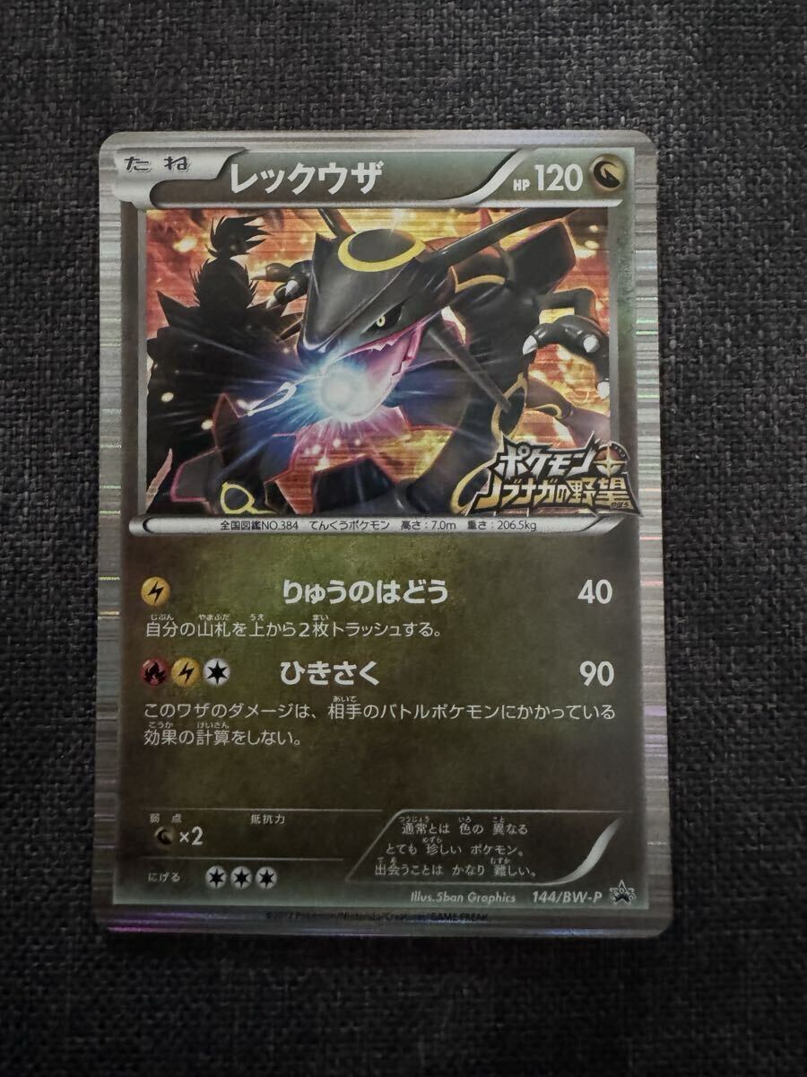 新品】新品 未開封 DS ポケモン+ノブナガの野望 ポケモン ノブナガの