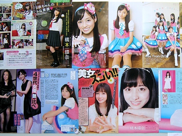 新品】◇レア品◇橋本環奈 直筆サイン入りチェキ 掲載雑誌付き◇Rev