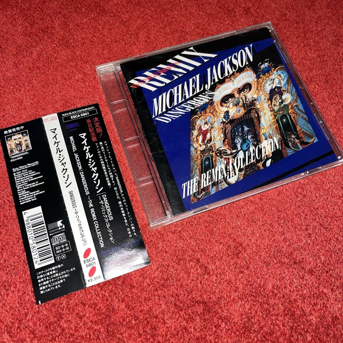 マイケル・ジャクソン オークションカタログ Michael Jackson Julien