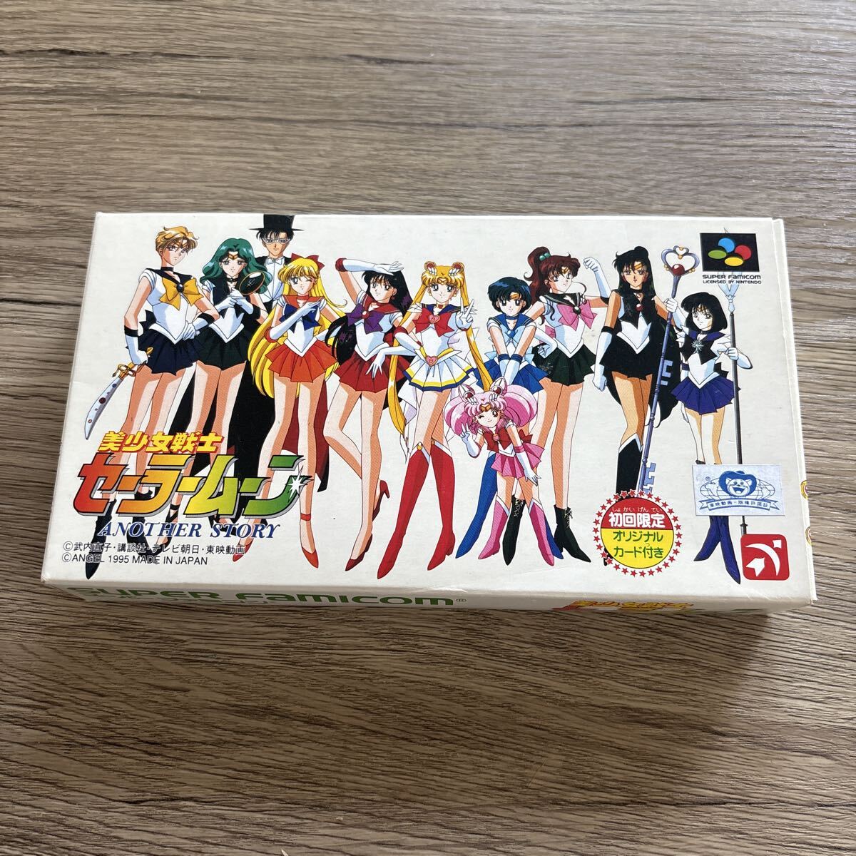 中古】SFC攻略本☆美少女戦士セーラームーン Another Story