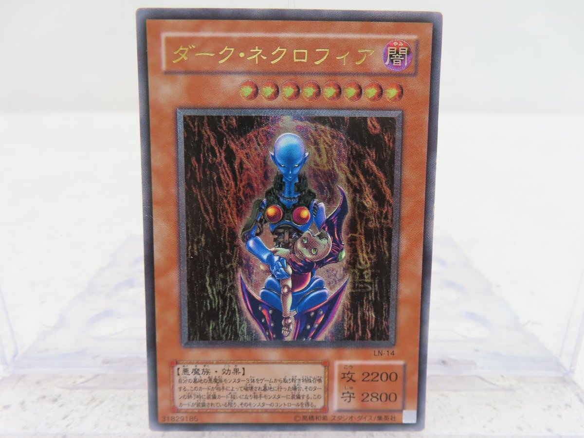 新品】遊戯王【エラー】ダーク・ネクロフィア DL-3 パラレルレア