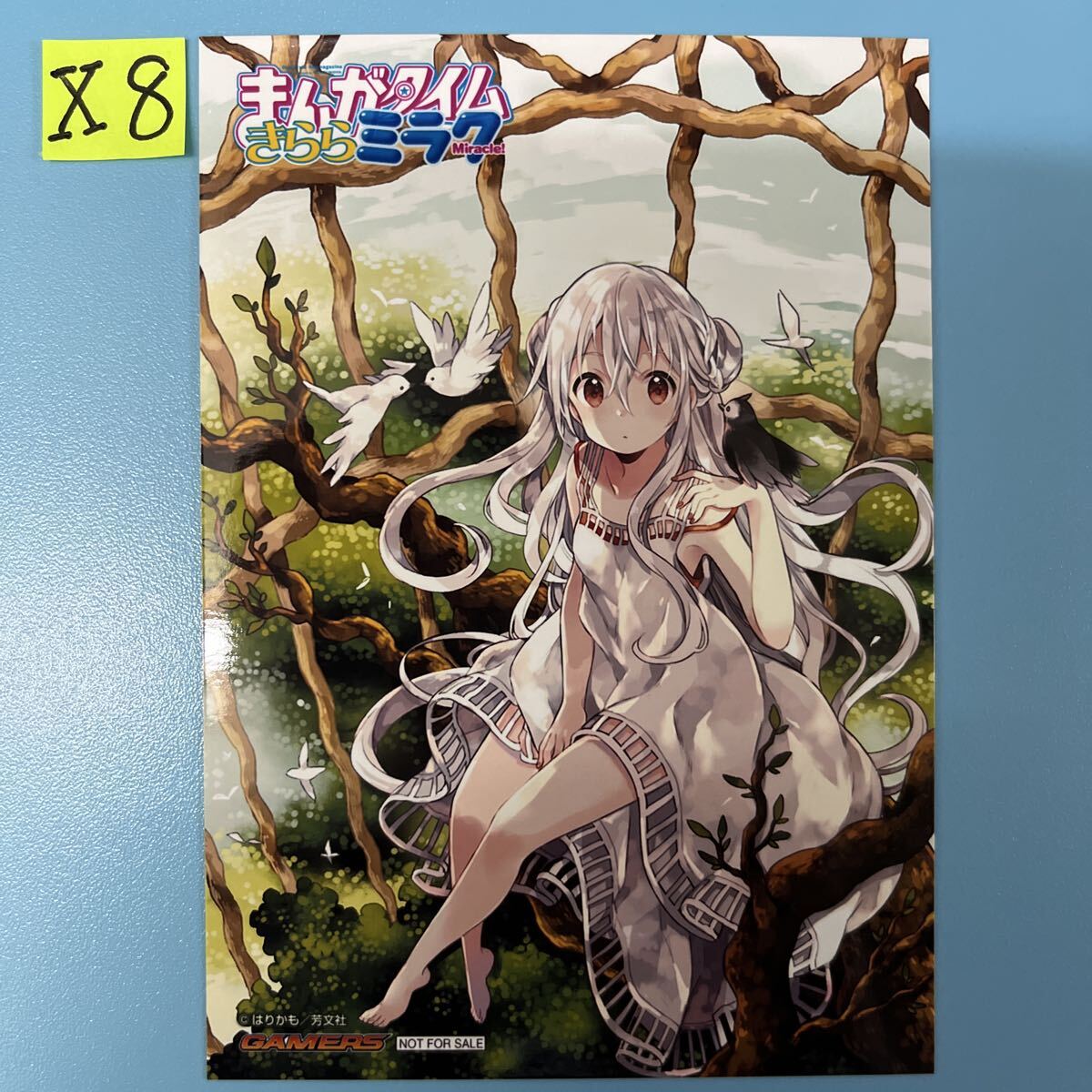 新品】はりかも イラストカード 特典 検 うらら迷路帖 きららミラクの
