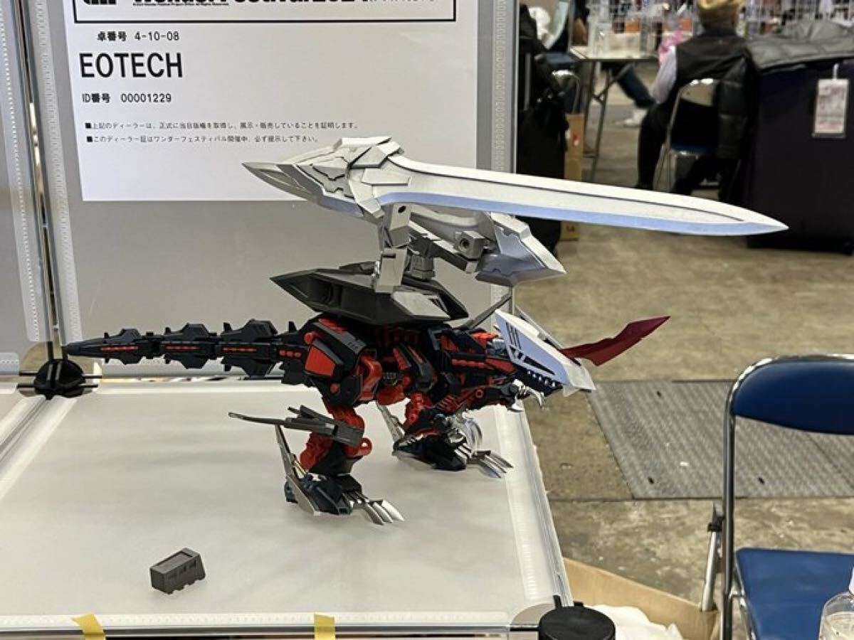 コトブキヤ HMM ゾイド フィギュア レイヴン シャドー ヒルツ