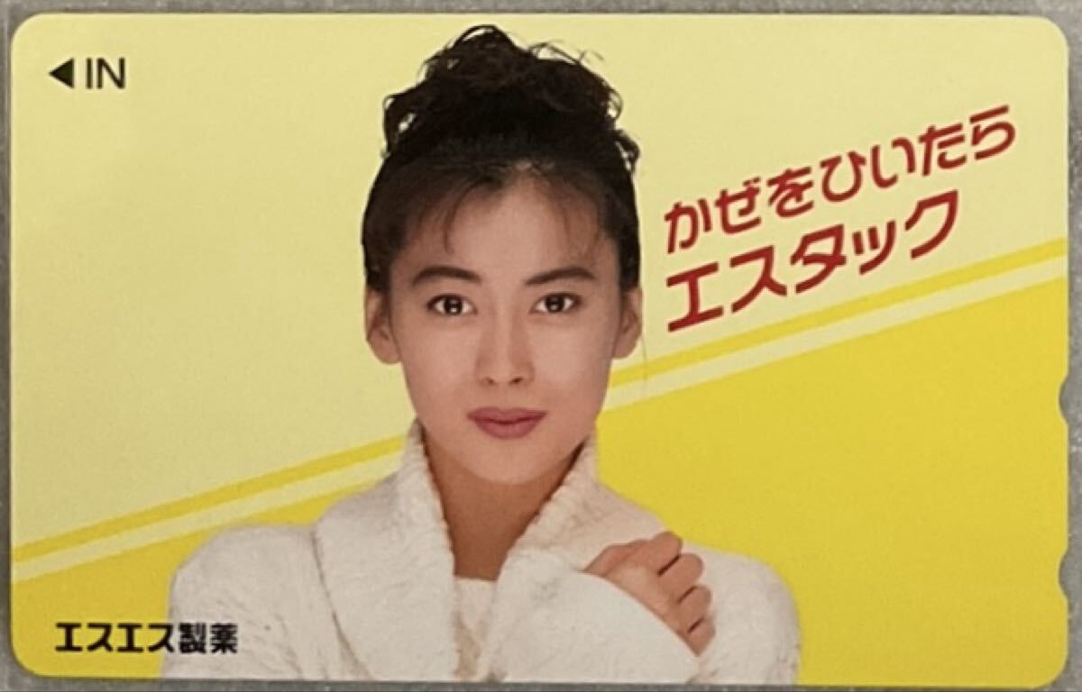 傷や汚れあり】◇中山美穂 ポスター 新エスタック -W かぜ薬 エスエス