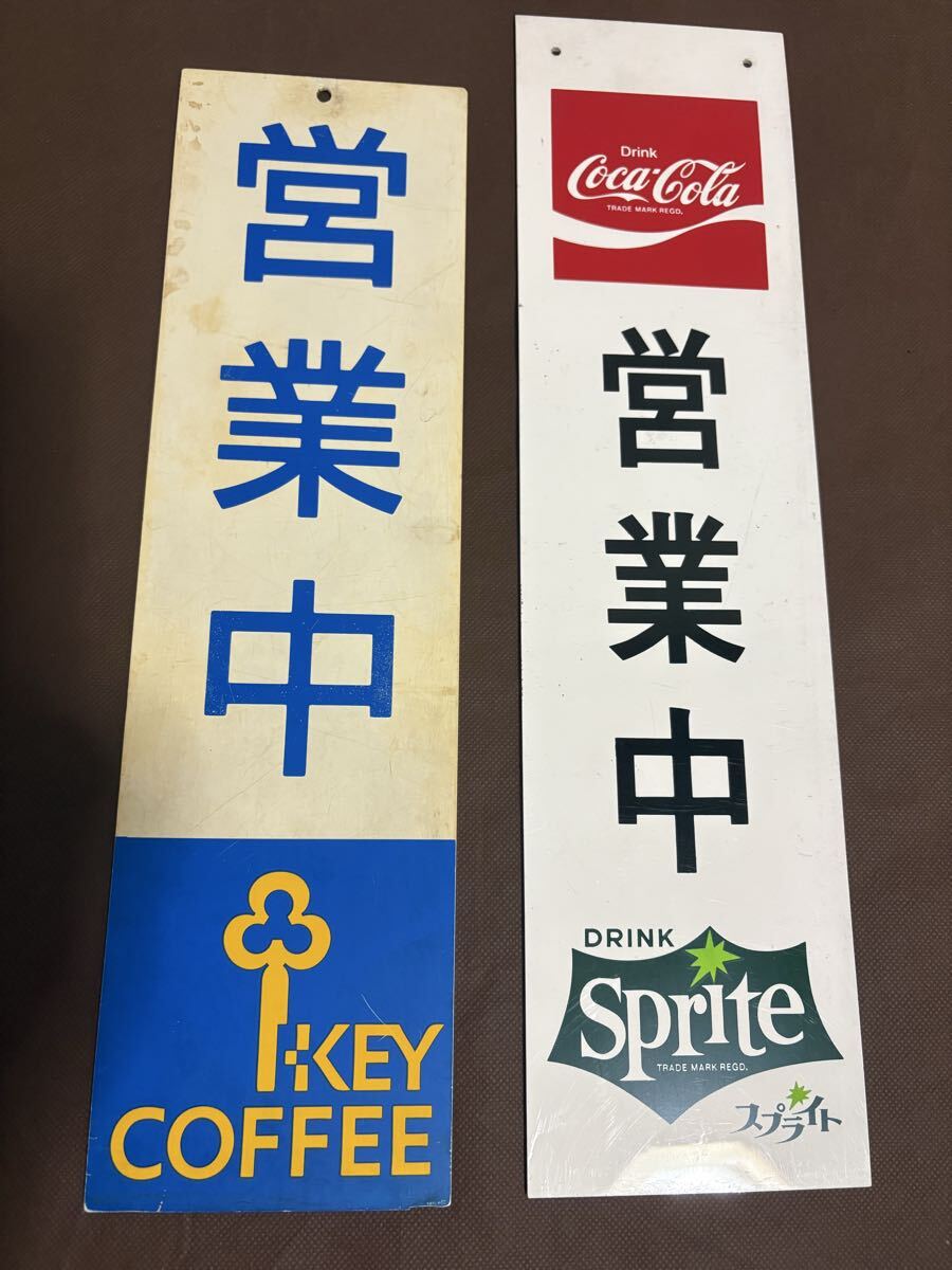 美術品・アンティーク・コレクション レトロ コカ・コーラ スプライト