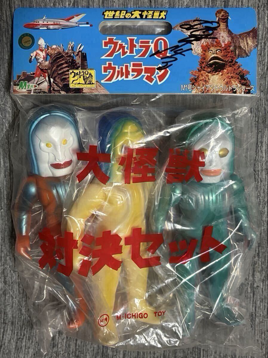 E5502 ウルトラマン スチール写真 ハヤタ隊員（黒部進） フジ・アキコ