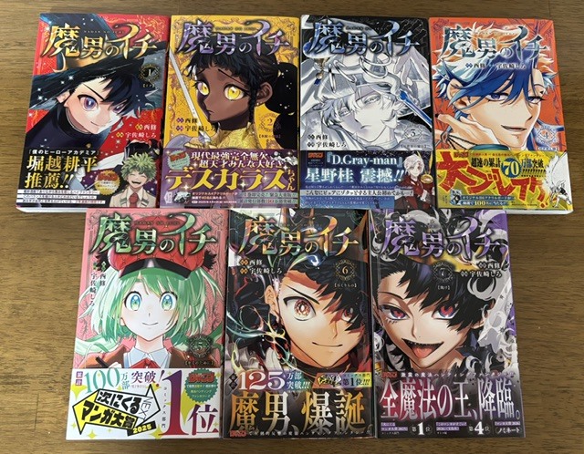 中古】BLEACH ブリーチ 第1巻、2巻 初版 帯付き 久保帯人 週刊少年