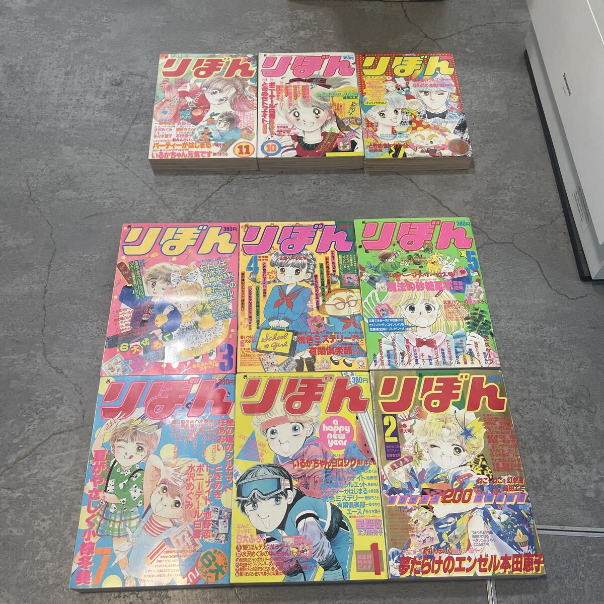 ☆1991年りぼん付録池野恋の愛良ちゃんときめきBOXときめき